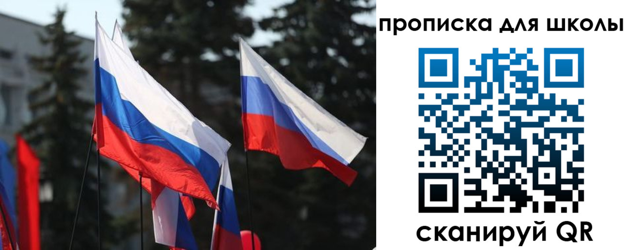 временная регистрация гарантия в Отрадном